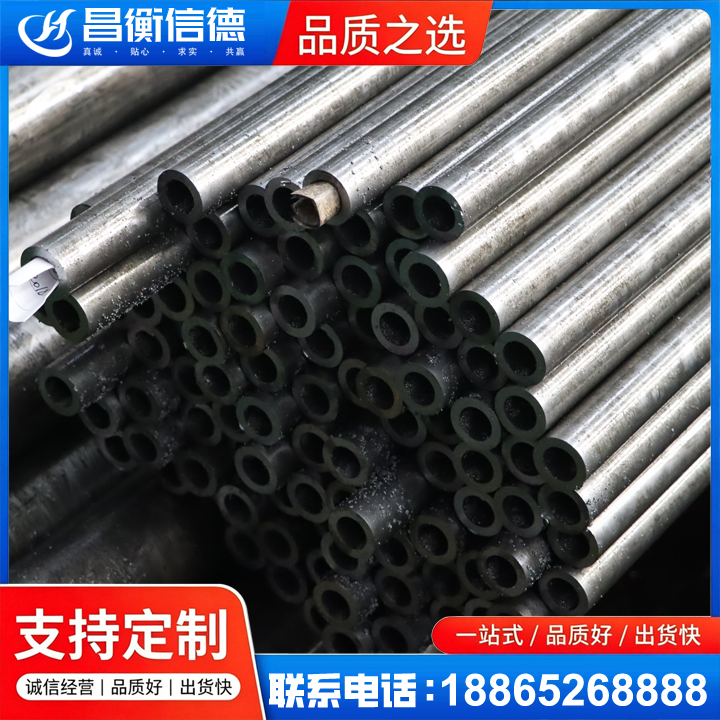 思礼镇GCr15精密钢管