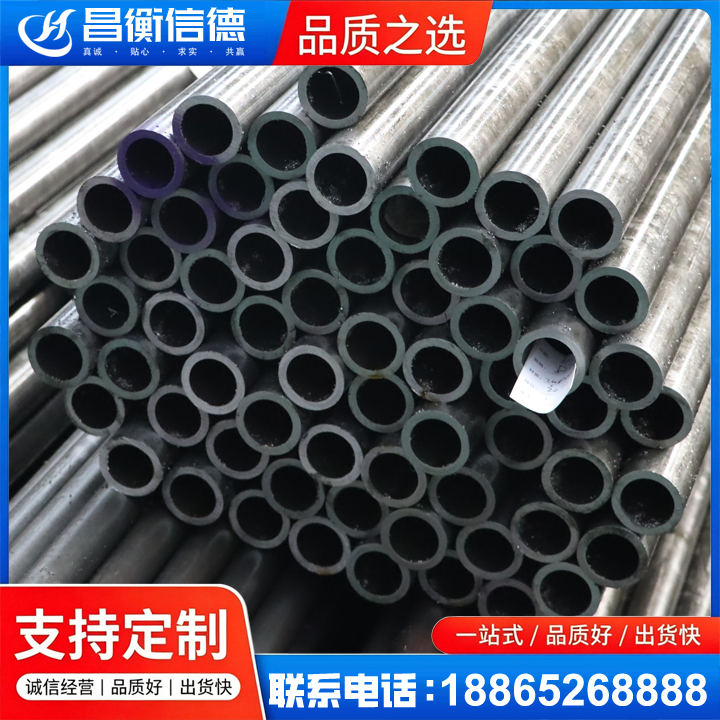 思礼镇20cr精密钢管