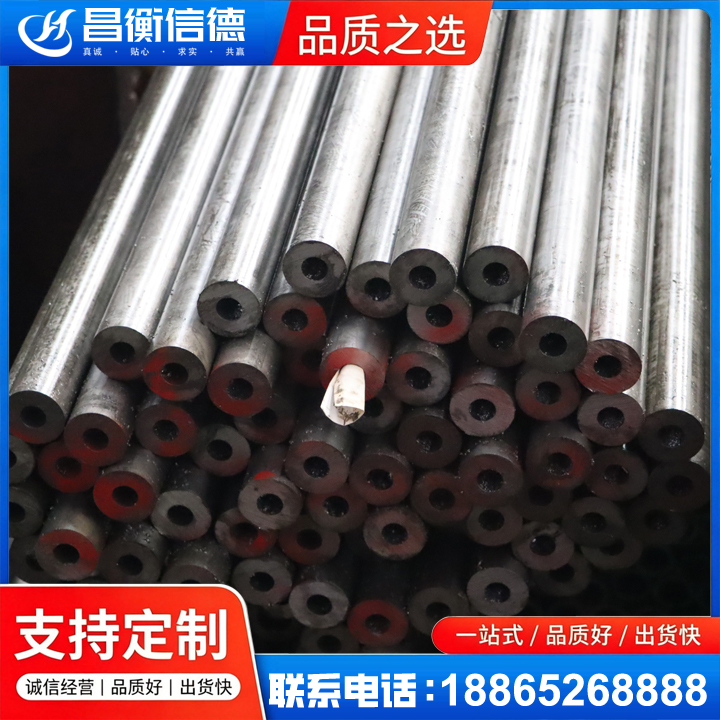 思礼镇20#精密钢管