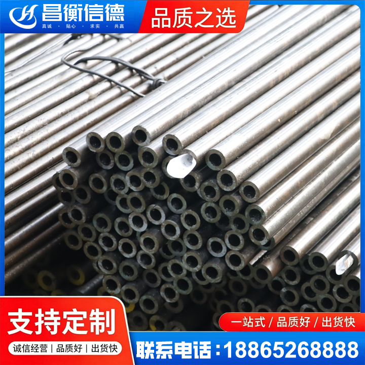 思礼镇液压油缸用精密钢管