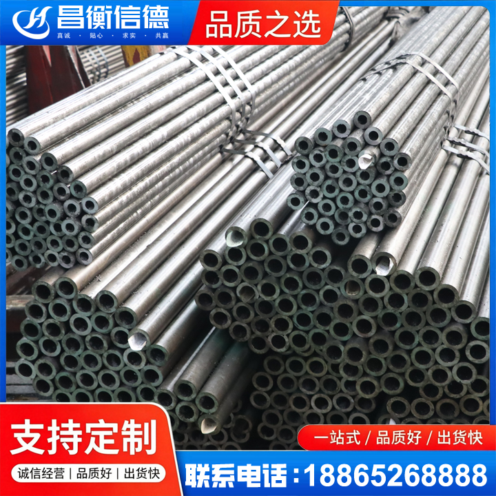思礼镇光亮精密钢管